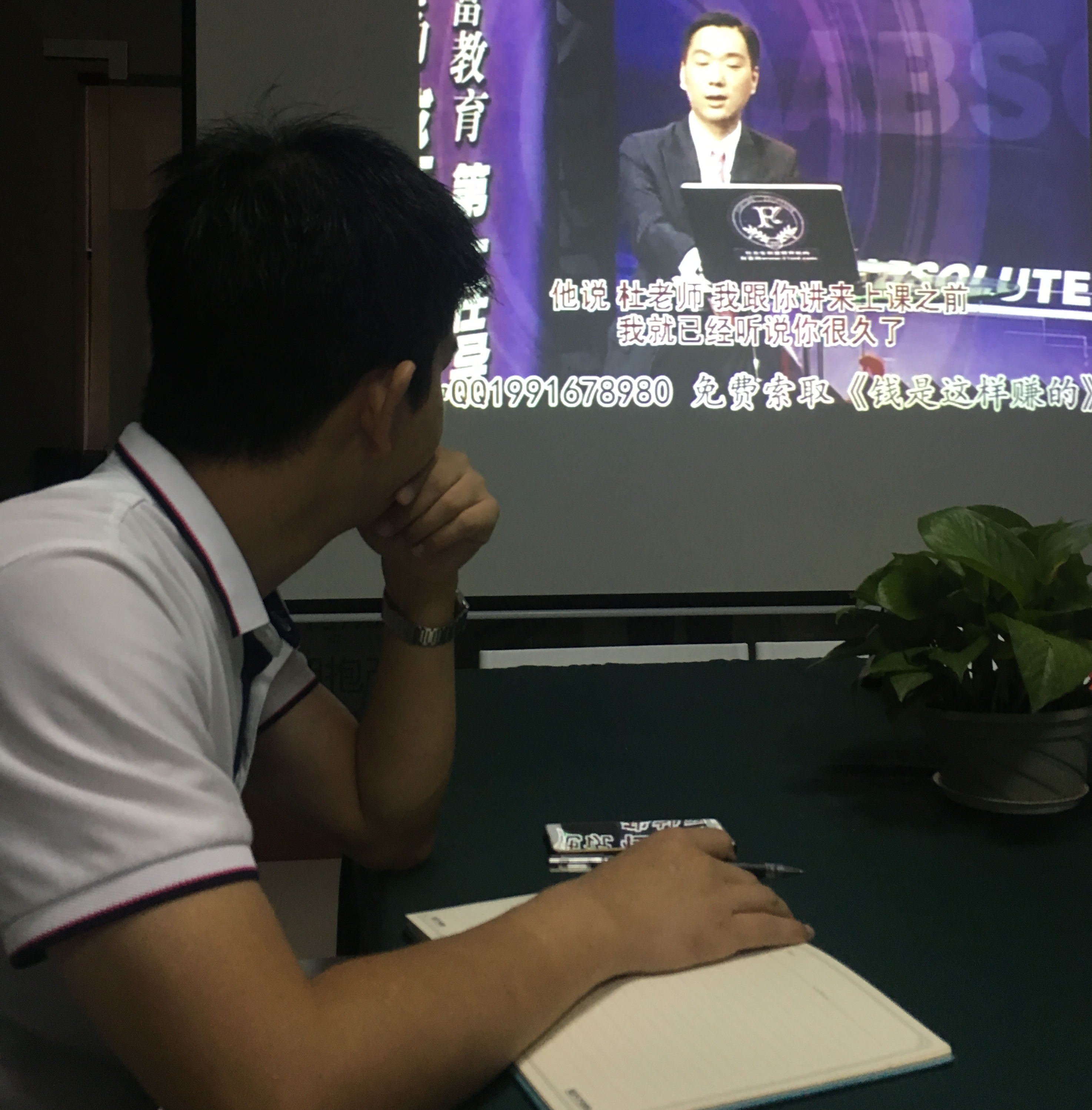 紅瓜子早課堂第67期學(xué)習(xí)-怕自己？別怕自己！