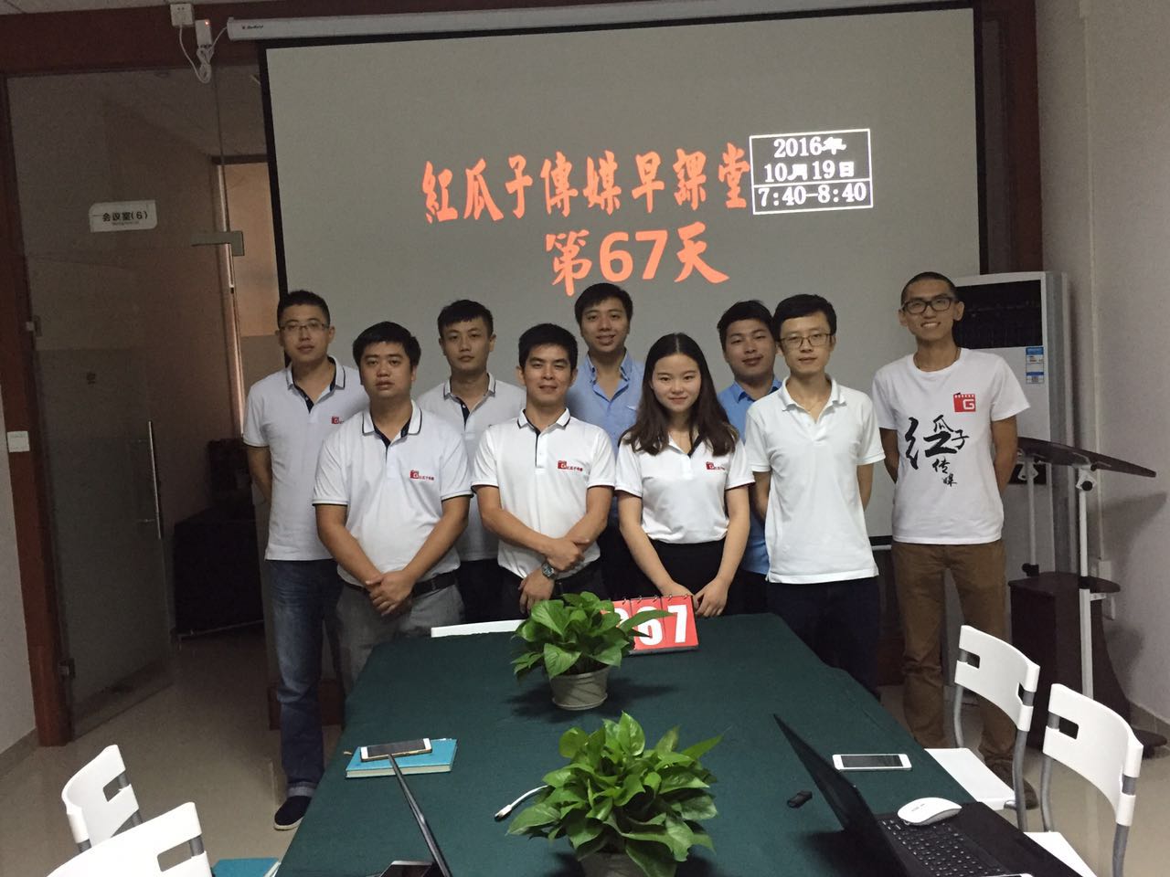 紅瓜子早課堂第67期學(xué)習(xí)-怕自己？別怕自己！