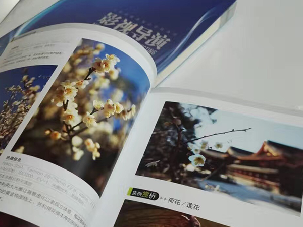 學習+運動+堅持！大家擼起袖子加油干！