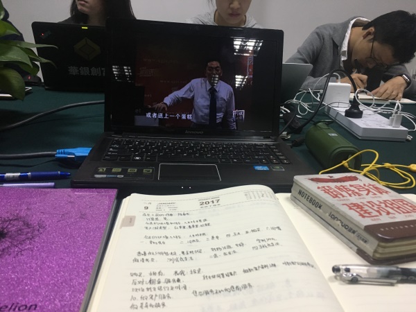 瓜瓜早課堂(124)-學習才能財源廣進,分享才能涌現創意 瓜瓜早課堂(124)-學習才能財源廣進,分享才能涌現創意