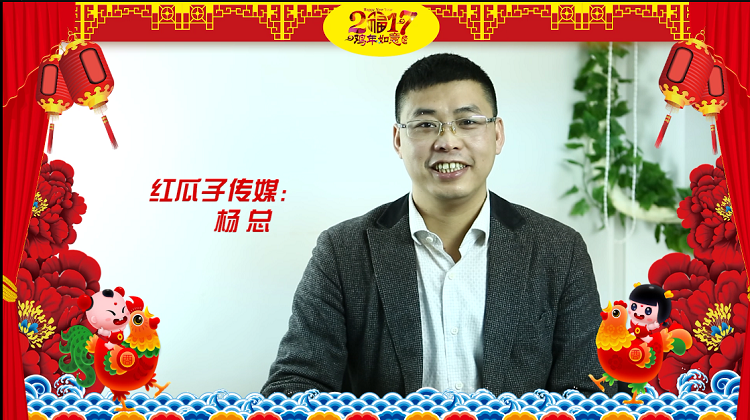 跟著馬總集五福，不如跟著楊總拍個企業宣傳片