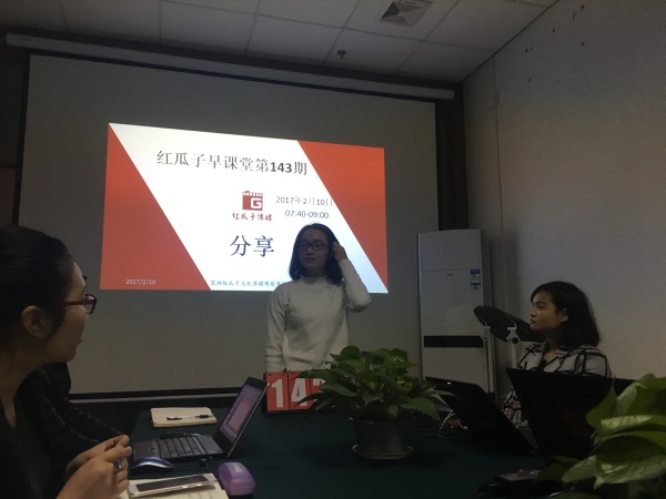 瓜瓜早課堂(143)-如何創造精彩演講