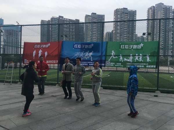 紅瓜子跑團54周-真的很在乎