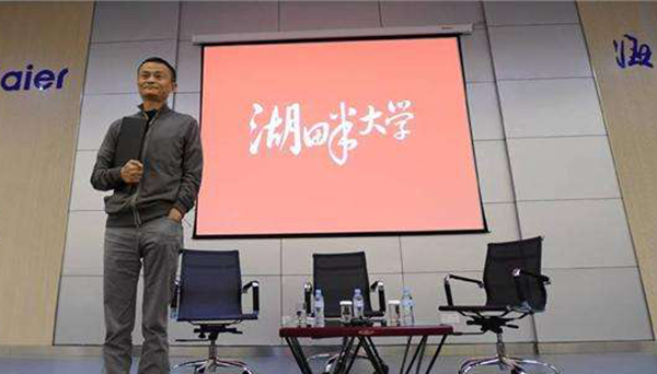 共享經(jīng)濟(jì)環(huán)境下，馬云暗言市場大環(huán)境，資源整合成為必然