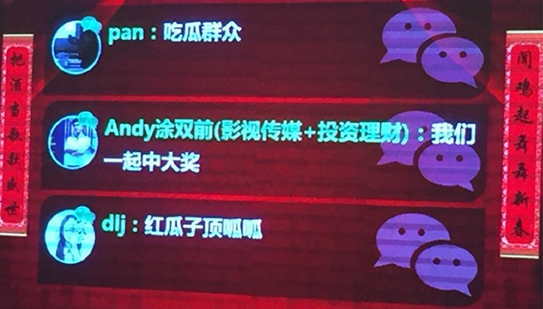 共享經(jīng)濟(jì)環(huán)境下，馬云暗言市場大環(huán)境，資源整合成為必然