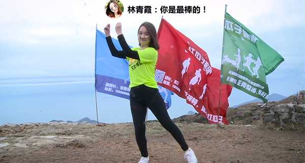 紅瓜子_2017李嘉誠汕頭大學(xué)演講的舞蹈，你想過用視頻制作成為舞者嗎？