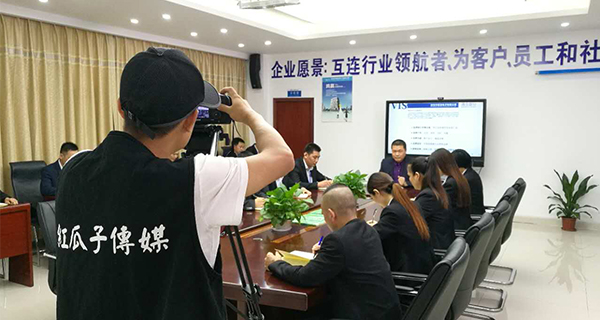 企業宣傳片