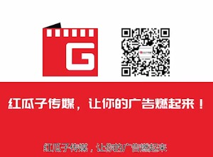 紅瓜子文化傳媒-深圳視頻制作公司-紅瓜子傳媒MG動(dòng)畫(huà)宣傳片案例